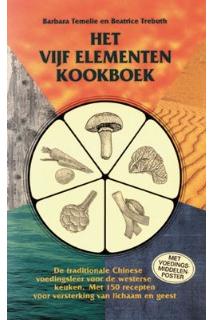 Het Vijf Elementen Kookboek